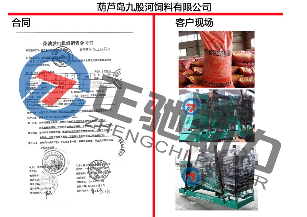 ��«���Źɺ��������޹�˾