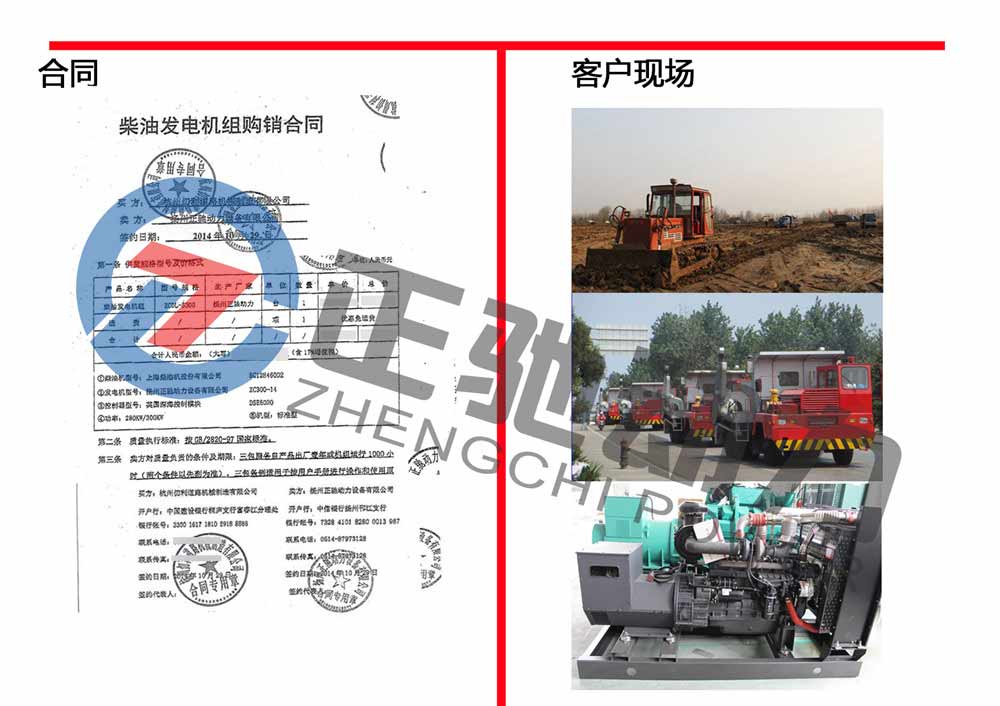 杭州忉利道路机械制造有限公司