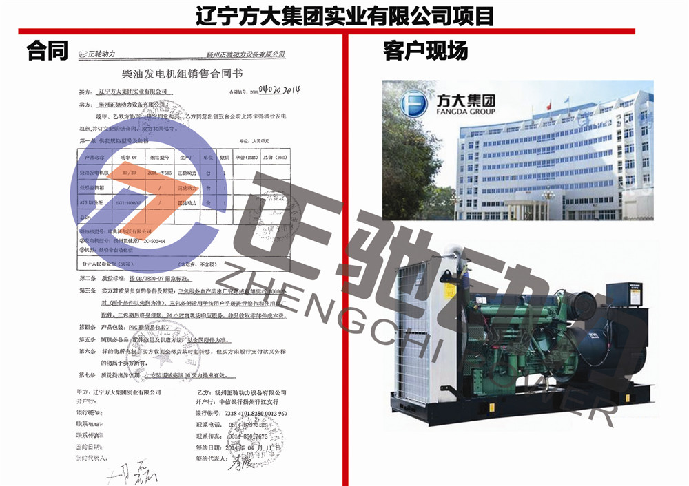 ����������ʵҵ���޹�˾